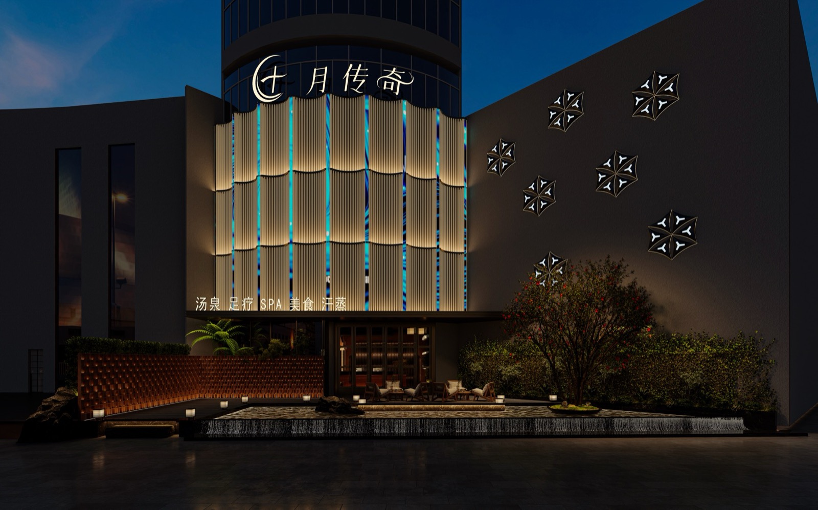 十月传奇来宾店门头效果图